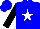 Silk - Blue, white star, black sleeves, blue cap